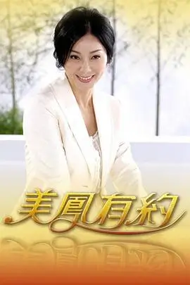 岛屿生活家慢综艺全集